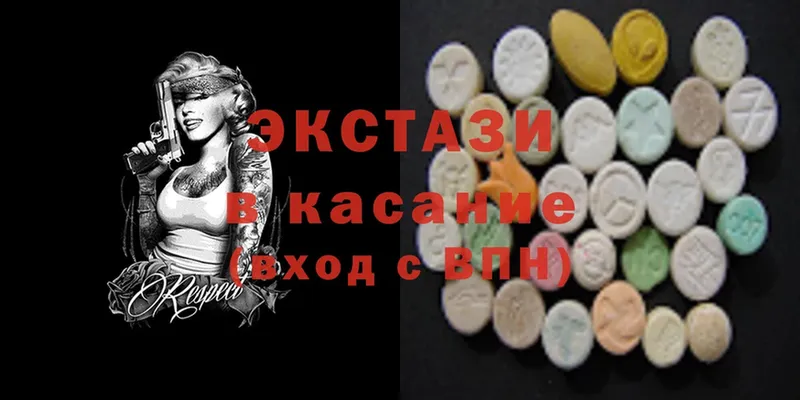 дарнет шоп  Белинский  ЭКСТАЗИ 300 mg 